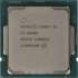 Процессор Intel Core i5 10400, LGA 1200,  OEM [cm8070104290715 srh3c]